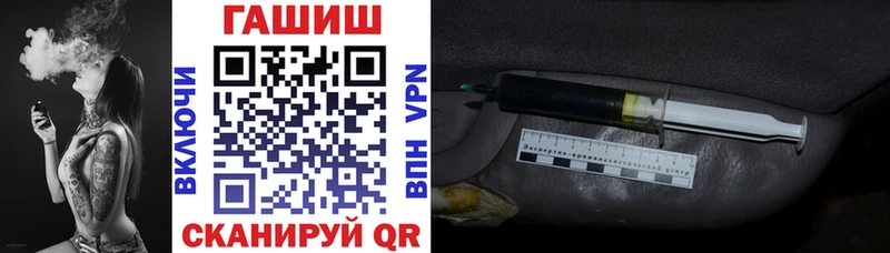 Купить закладку МЕТАДОН  A PVP  ГАШ  Марихуана  МЕФ  COCAIN  Андреаполь