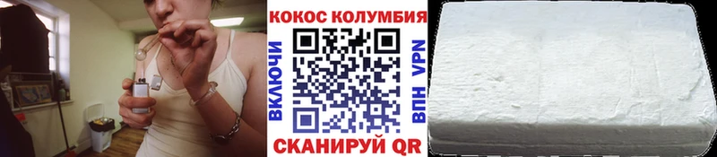 Купить где  Андреаполь  Cocaine 98% 