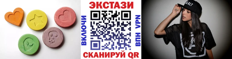 Ecstasy бентли  Купить закладки  Андреаполь 