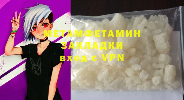 ГАЛЛЮЦИНОГЕННЫЕ ГРИБЫ Иннополис