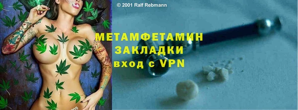 mix Инсар