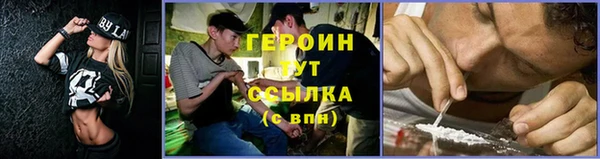 ГАЛЛЮЦИНОГЕННЫЕ ГРИБЫ Иннополис