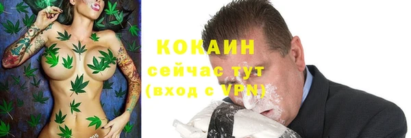 наркотики Инта