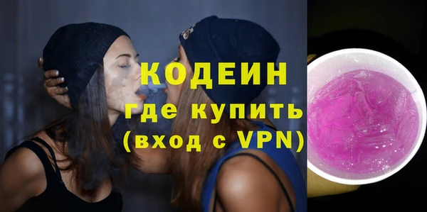 mix Инсар