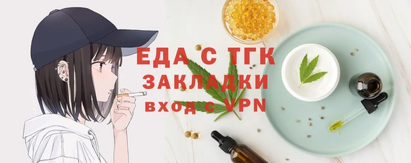 ГАЛЛЮЦИНОГЕННЫЕ ГРИБЫ Иннополис