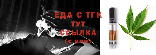 наркотики Инта