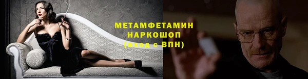 наркотики Инта