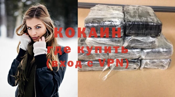 наркотики Инта