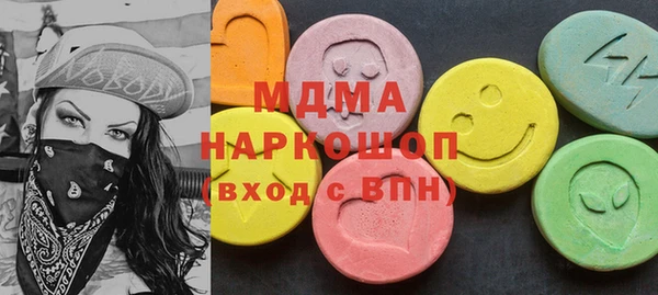 наркотики Инта