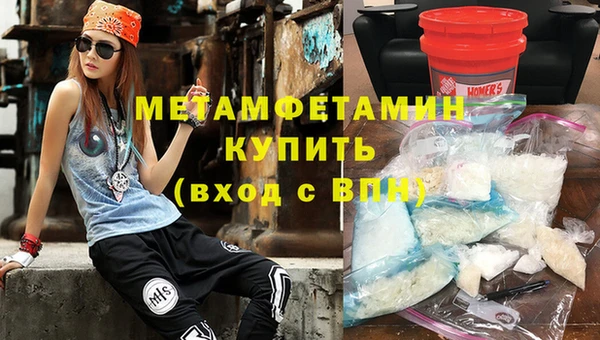 ГАЛЛЮЦИНОГЕННЫЕ ГРИБЫ Иннополис