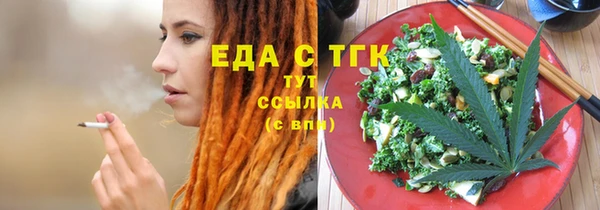 ГАЛЛЮЦИНОГЕННЫЕ ГРИБЫ Иннополис