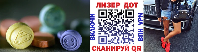 Лсд 25 экстази кислота  Купить  Андреаполь 