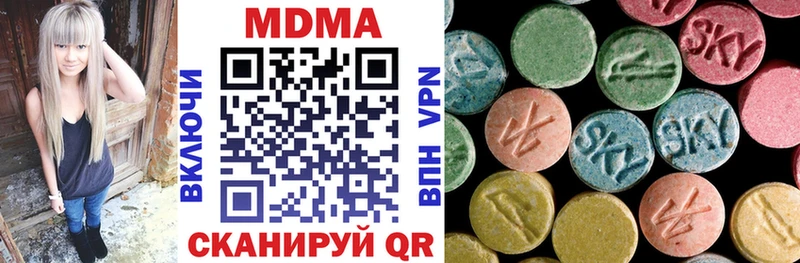 Купить  Андреаполь  МДМА Molly 