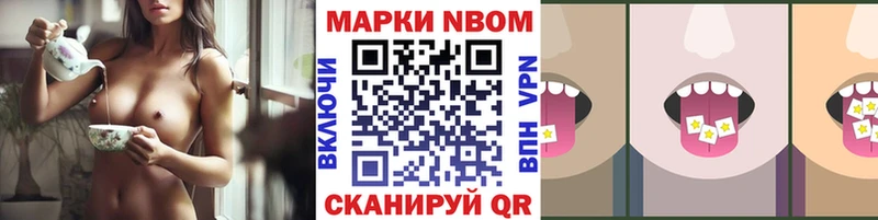 Купить где Андреаполь Наркотические марки 1,8мг