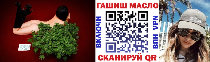 ТГК концентрат  Купить  Андреаполь 