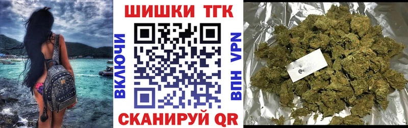 Купить  Андреаполь  Конопля THC 21% 